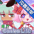 gachaclub中文版