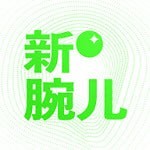 新腕儿APP