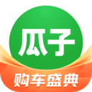 瓜子二手车app