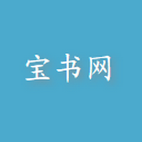 宝书网cc官网手机版