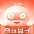 奇玩盒子app