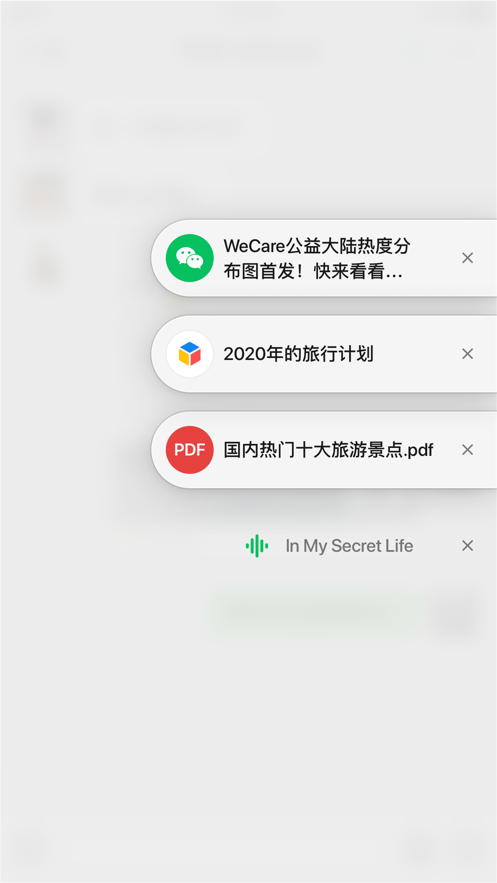 微信app截图