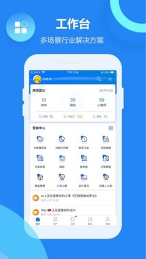 新开元app截图