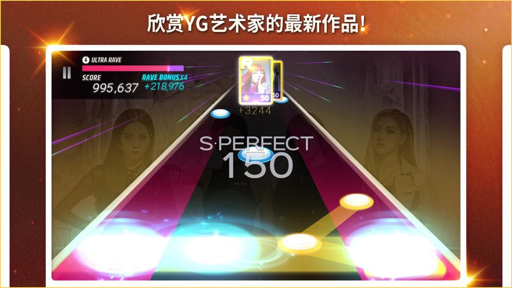 superstaryg安卓官方版截图