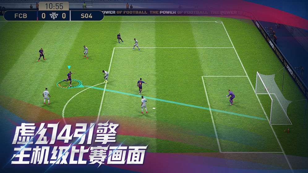 pes2021国际服截图