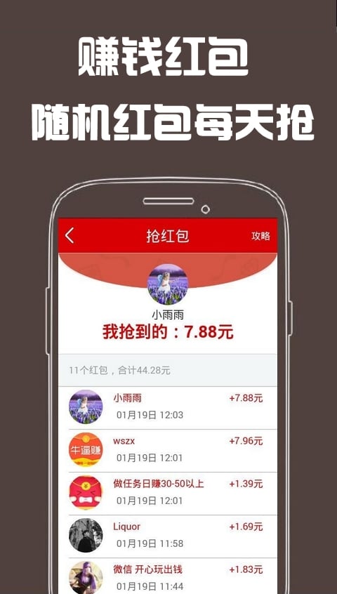 打爆款app截图