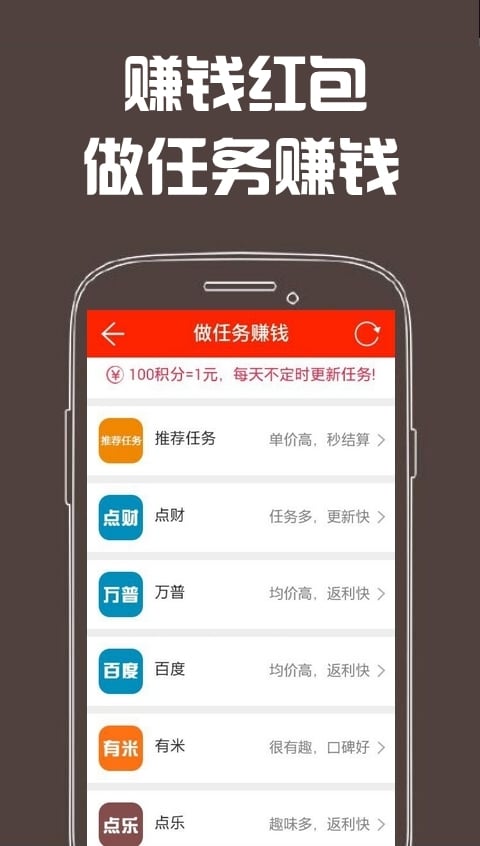 打爆款app截图