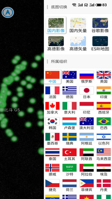 数秀地图手机版截图