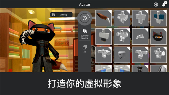  roblox虚拟世界手机版截图