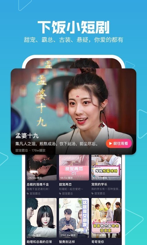 美拍app截图