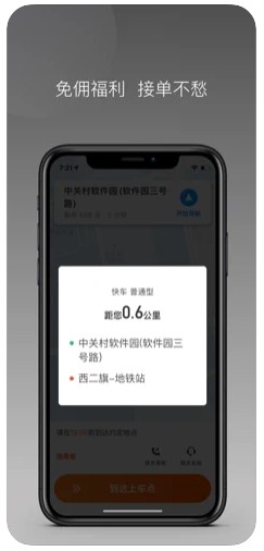 大像素全景app截图