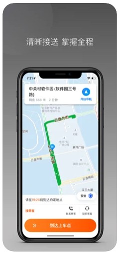 大像素全景app截图