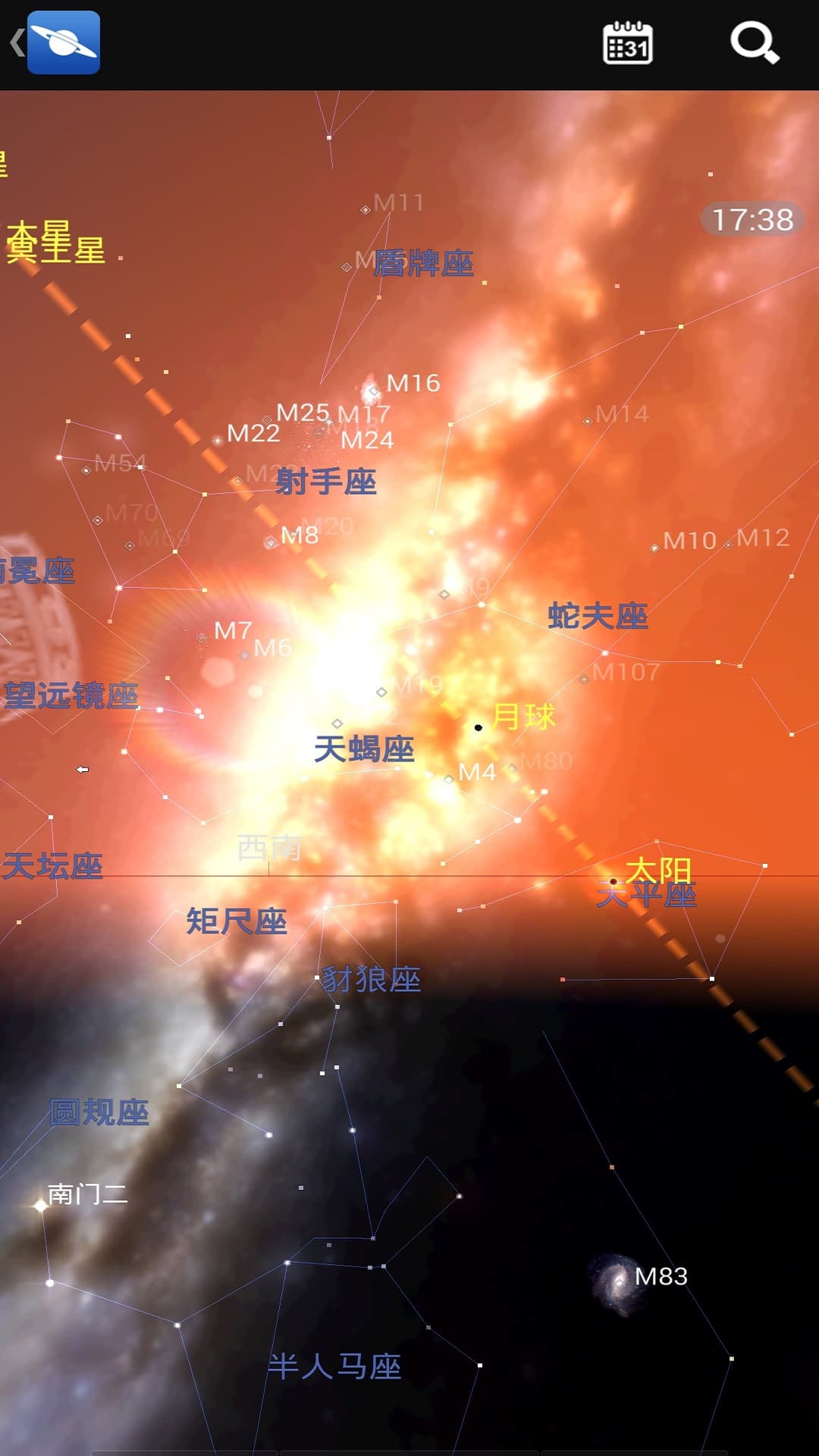 星图中文版截图