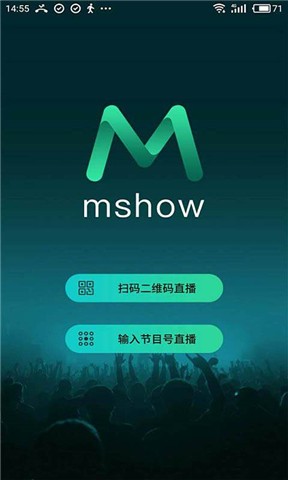 mshow我秀演播室截图