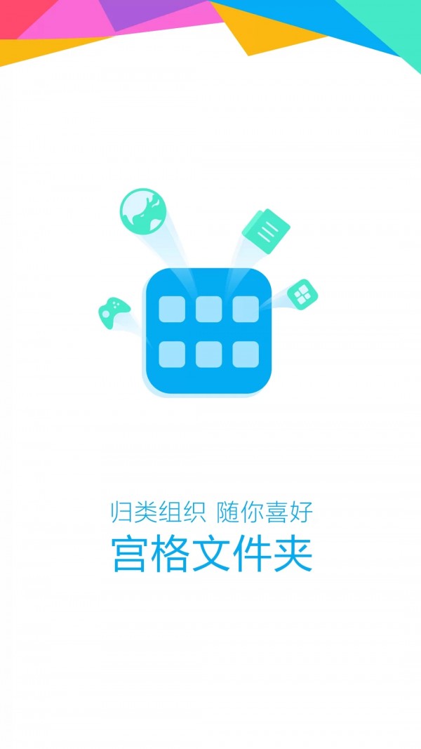 OPPO浏览器最新版截图