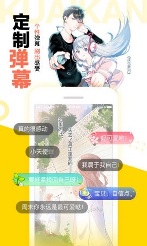 松鼠仓库2023最新版截图