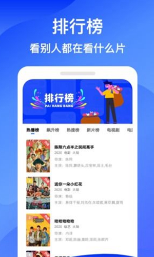 蓝狐视频app免费追剧截图