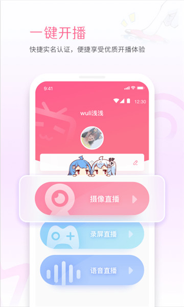 bilibili link