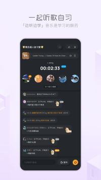 酷狗概念版app截图