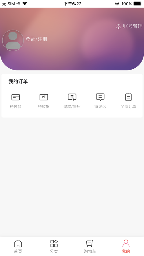 董明珠的店app截图