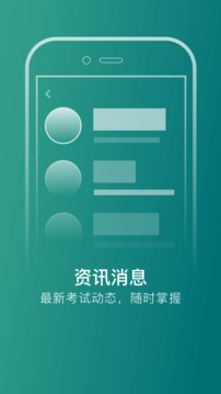 艺行家app截图