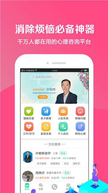 小黄盒明星版app截图