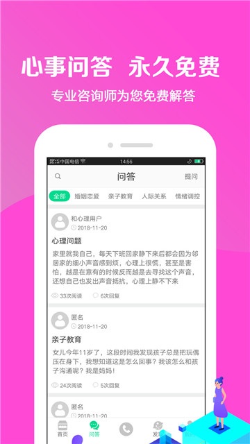 小黄盒明星版app截图