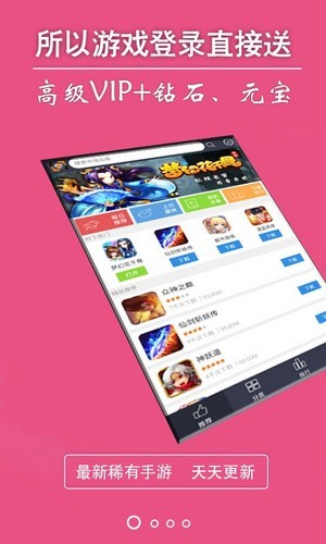 奇玩盒子app截图