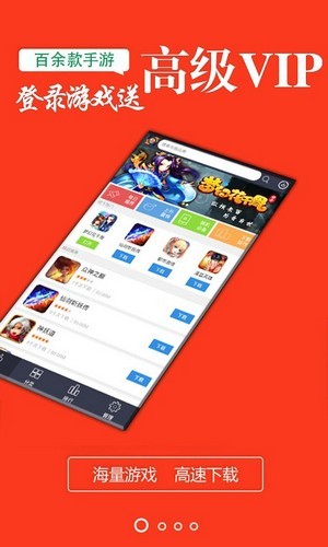 奇玩盒子app截图