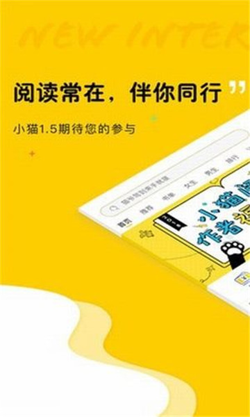 新版趣书网cc手机版截图