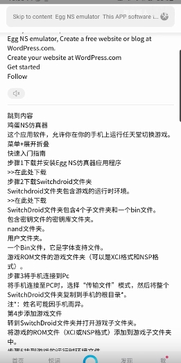 蛋蛋模拟器游戏资源包截图