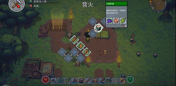 岛屿生存者steam手机版截图