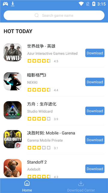 GamesToday正版截图