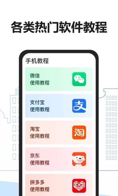 易年通app截图