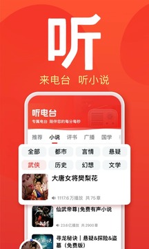 百度大字版赚钱截图