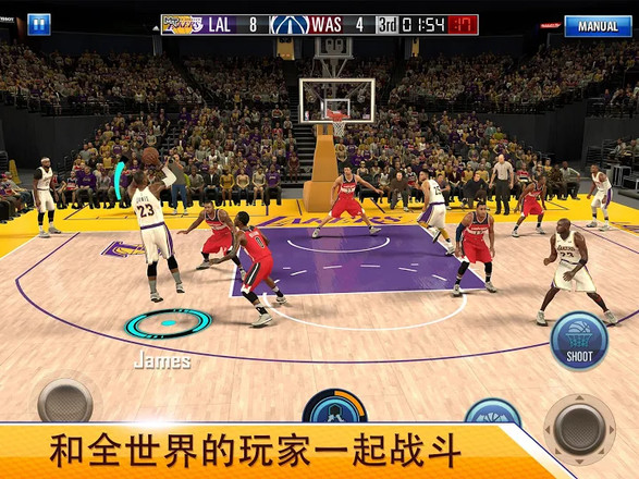 nba2kmobile中文版安卓截图