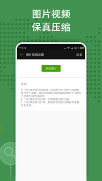 ZArchiver 解压缩工具截图