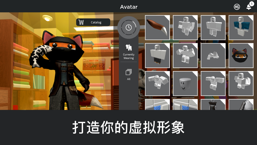 roblox正版手游截图