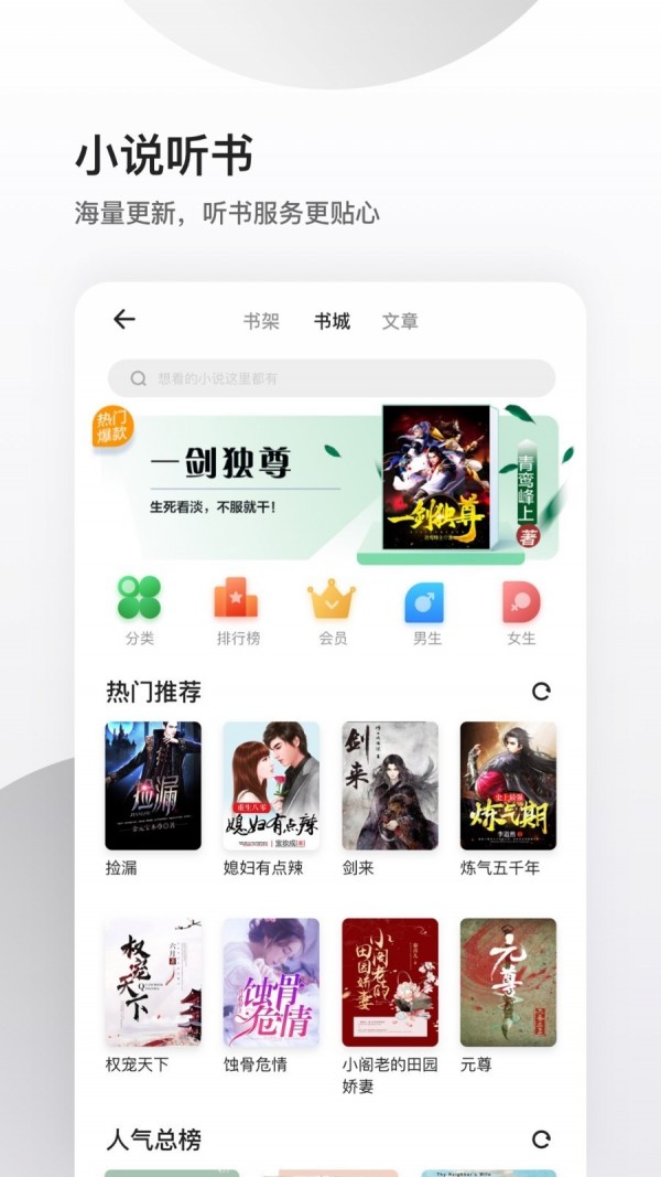 夸克浏览器app最新版截图