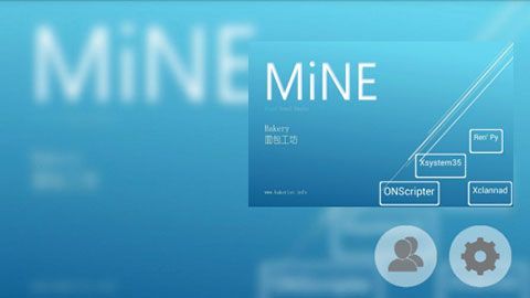 mine模拟器汉化版截图