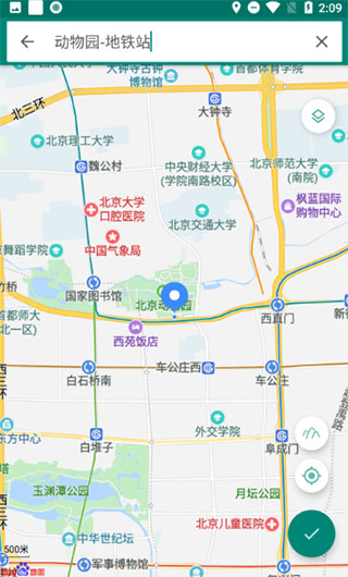 fake location虚拟位置免费版截图