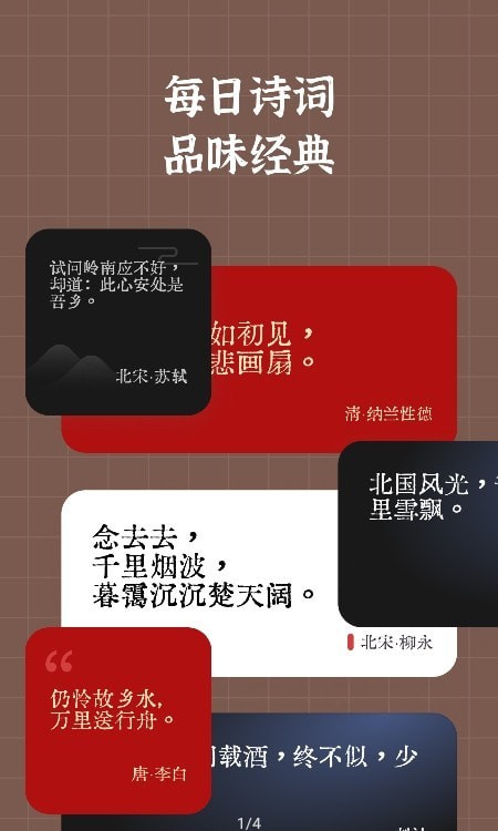 小组件盒子最新版截图