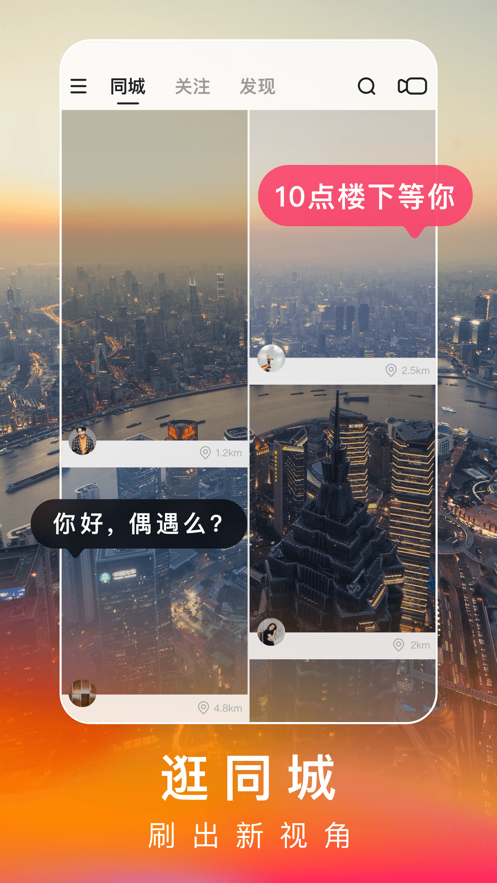 快手极速版9.11截图