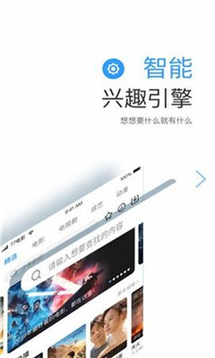 小白网看巴士2024最新版截图