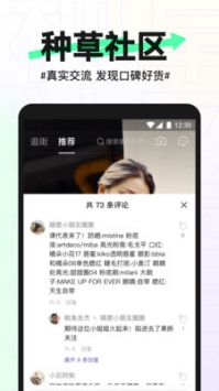 抖音盒子独立电商app截图