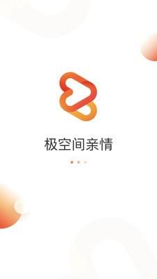 极空间亲情app截图