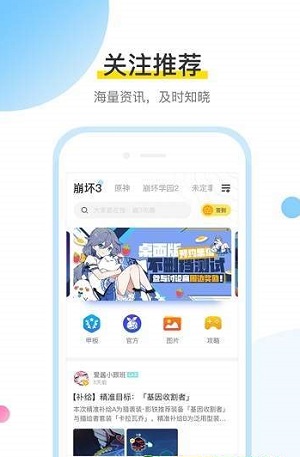 米哈游账号管理中心app截图