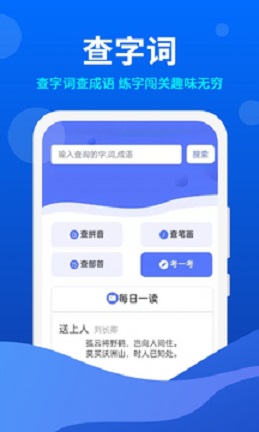 小微工具箱app截图