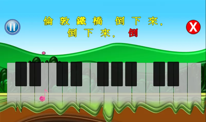 小小音乐盒app截图