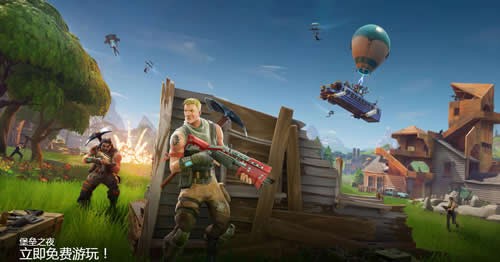 epic games app截图